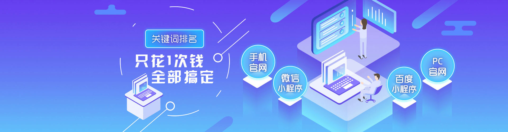 竞秀谷歌竞价