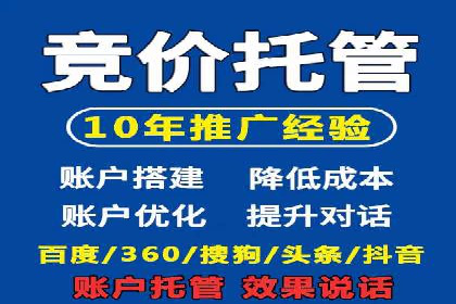 信息流托管案例：大数据分析助力决策