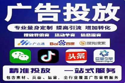 信息流代理案例：打造个性化广告体验