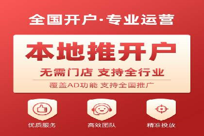 信息流优化师实战：打造爆款内容的秘诀